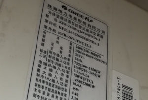 溧阳格力空调维修电话是多少