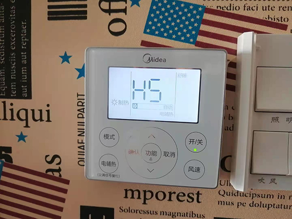 溧阳美的空调维修