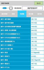 溧阳中央空调维修电话是多少